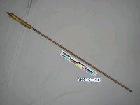 藏品(箭)的圖片